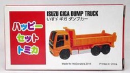 TOMY TOMICA 2014 日本限定 麥當勞 ISUZU GIGA DUMP TRUCK 砂石車