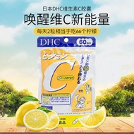 Genuine DHC Vitamin c Tablets 120 Tablets Promote Collagen Absorption DHC Vitamin vc/6.33