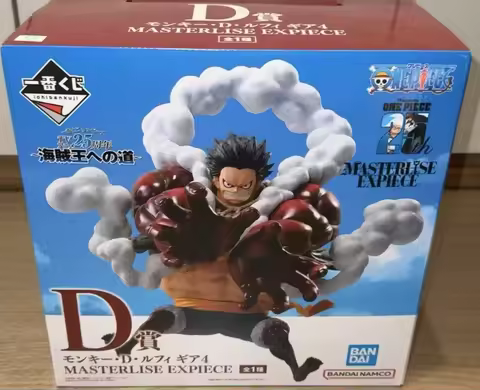 BANDAI Ichiban Kuji One Piece Anime 25th Anniversary ~Road To One Piece~ Prize D Monkey D. Luffy Gea