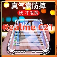 Four Corners Thickened realme C21 Shock-Resistant Case C21 Protective C21 Phone C21 Air Compression