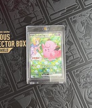 [日版美品］Pokemon 莉莉艾的皮皮 EX Sar 寶可夢卡牌