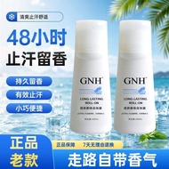 GNH止汗走珠露 Antiperspirant Deodorant Roll On Sweat Control Odor Protection Fresh Long Lasting Men Women