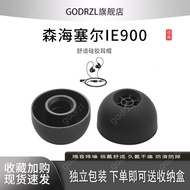 Suitable for Sennheiser IE900 Dynamic Coil HIFI Silicone Earphone Case IE60 In-Ear Ear Earbud Case I