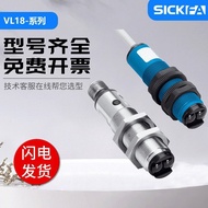 SICK FA Photoelectric switch VL18-4N3712/4N3612/P3612/3P3140/3F3740Sensor