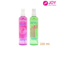 สเปรย์น้ำ เบอริน่า Berina Hair Spray 220 มล. มี 2 สี