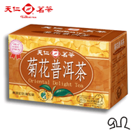 天仁茗茶 菊花普洱茶 40g  ( 20包 /盒)