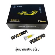 โมดูล DRL สีเหลืองมะนาวสำหรับ BMW X1 F48 F49 23-26