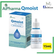 AIPHARMA Qmoist Eye Drops 15ml- Eye Drop, Eye Care, 眼药水