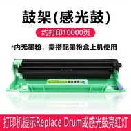 High Capacity Refillable Toner Cartridge TN1000 DR1070