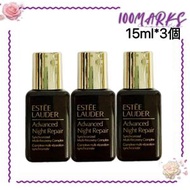 雅詩蘭黛 小棕瓶精華 15ml*3pcs （PJH2-3）