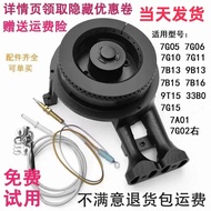 Suitable for Boss Gas Stove Accessories 7G05 7G06 7G10 7G11 7B13 9B13 9T15 Burner Fire Cover