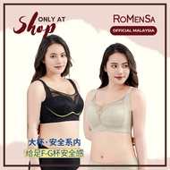 ROMENSA Wireless  <Big Women> Zero Gravity Bra Set 若曼莎无钢圈 <大女人> 第6代逆龄减胸系列 超薄款内衣套装 8932【Ready Stock】