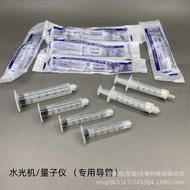 Water Light Quantum Instrument Needle Tube 3ML5ML6ML10ML No Putter Syringe Individually Packaged Wat