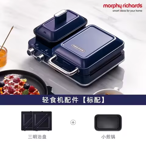 220V MORPHY RICHARDS Breakfast Maker Multifunctional Sandwich Toaster Waffle Iron Compact for Home U