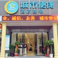 โรงแรม City Comfort Inn Wuhan Xudong Xiaoping Hubei University - Wuchang District, Wuhan