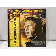 1LP Vinyl Records Record Spectacle Movies Ensemble Petit & Screenland Orchestra (H16B23)