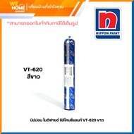 Nippon Modified Silicone Sealant VT-620 White