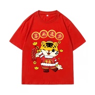 2022 Men Women New Style Year of the Tiger Lion Dance T-Shirt Men Women-Red Family Pack (Buy 1 Free 