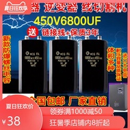 Imported Electrolytic Capacitor Screw Pin 450V6800UF Capacitor 6800MFD450V 6800UF/400V