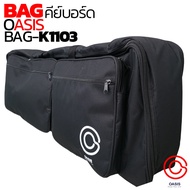 (เช็ค Size!! มีประกันกระเป๋า) กระเป๋า คีย์บอร์ด เปียโนไฟฟ้า แบบพกพา ขนาด 61 key Kross Roland BAG (Soft case Keyboard) Roland Juno di