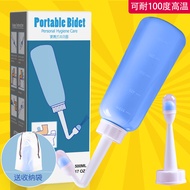 Portable Body Cleaner Women Washer Confinement Pregnant Women Handheld Washer Washer