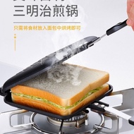 เครื่องทำแซนด์วิช Dq69778ถาดอบขนมแซนวิชไฟตรงหม้อไฟพิมพ์ทำเค้กแก๊สเบาะนั่งรูปขนมปังปิ้งทนรูปแบบ