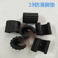 Pad Opening Furniture Plastic Pad Foot Pad Furniture Chair Tube Fittings Foot Pad Pit Pad Furniture 