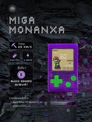 เครื่องขุดขนาดเล็ก NerdMiner V2 Model MiGa Monanxa (ตัวเดี่ยว)