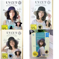 READY STOCK Japan UV Cut Sunscreen Hat Reversible UV Protection Sunhat Cap