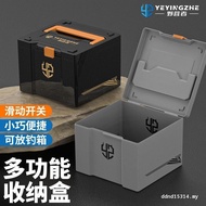 Camper Fishing Box Built-in Storage Box Fishing Dedicated Portable Storage Box Lure Box Accessory Bo