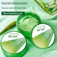 [SG STOCK]Phaenna Aloe Vera Gel Moisturizing Repair Mask Cream for Men and Women Refreshing Aloe Vera Gel