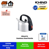 Khind 5L Kettle | 2000W | Stainless Steel Body | Boil-Dry Protection | Auto Switch Off | EK502 | 1 Y
