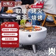 【TikTok】MeritcookCourtyard Roasting Stove Warm Pot Heating Stove B &amp; B Charcoal Stove Cooking Tea Table Outdoor Grill In