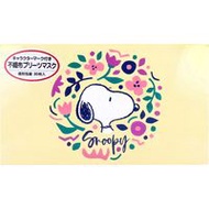 橫井定 A009 史努比不織布褶皺口罩 自然色系 獨立包裝