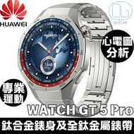華為 - HUAWEI 華為 WATCH GT 5 PRO 心電圖分析全面健康追蹤 GPS 專業運動智能手錶｜46MM 鈦空銀