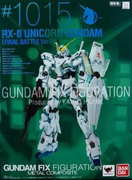 GUNDAM FIX FIGURATION METAL COMPOSITE (GFFMC) #1015 RX-0 獨角獸高達（最終決戰樣式）hdg $3000