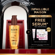 L'Oreal Paris Elseve Extraordinary Oil Brown 100ml (Dry/damaged hair, Hair Treatment, Hair Oil)