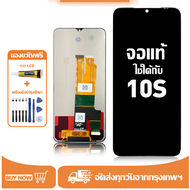 หน้าจอ Realme 10S หน้าจอจริง 100% เข้ากันได้กับรุ่นหน้าจอ Realme 10s ผ่านการทดสอบ 100% มีไขควงและกาว