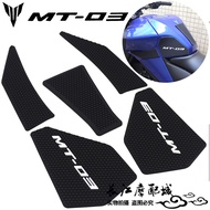 Suitable for Yamaha MT03 Modified Fuel Tank Stickers Fishbone Stickers Body Anti-slip Anti-wear Decorative Decals Five-piece Accessories CNC Modified