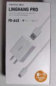 PRODA i機達人 充電線頭旅配組