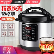 Hemisphere Commercial Electric Pressure Cooker Hotel Canteen Large Capacity High Pressure Cooker 6L8