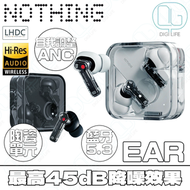 NOTHING - Nothing Ear 真無線藍牙耳機｜第三代｜白色｜