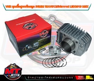 VNR Racing แท้ 100% ชุดเสื้อสูบ wave 125i Led/Msx/w125i ปลาวาฬ ลูก54/55/56 มิล+แคมเต้าหู้8ริ้ว แท้10