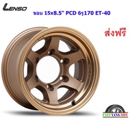 แม็กบรรทุก เลนโซ่ Giant-3 ขอบ 15x8.5" 6รู170 ET-40 CTEC (เพลาลอย)