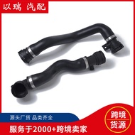 11531705224 Sesuai untuk BMW 5 Siri 7 Siri E38 E39 Hos Radiator 2-Pek 11531705223