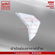 ชุดสีทั้งคัน Honda Wave 125i LED ปี 2019 สีขาว-แดง NH-B61P เวฟ แท้ศูนย์ฮอนด้า (Megaparts Store)