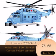 🏠Senbao（SEMBO）Military Toys Compatible with Lego Assembling Building Blocks Aircraft Model Boy Toy Aviation Cultural and