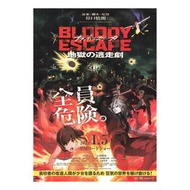 BLOODY ESCAPE - 地獄的逃走劇 (2024) B5 日本動畫電影 日本版電影宣傳單張 DM 小海報 預購