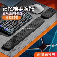 Keyboard Mouse Wrist Rest Wrist Rest Pad Wrist Rest Pad Wrist Rest Pad Desktop Mechanical Keyboard R