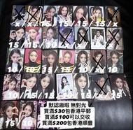 (平郵/順豐到付) 默認廠瑕 無對光 介意者勿擾 IVE Leeseo 小卡 特典 Love Dive I Have Wave Trading Card 隨機卡